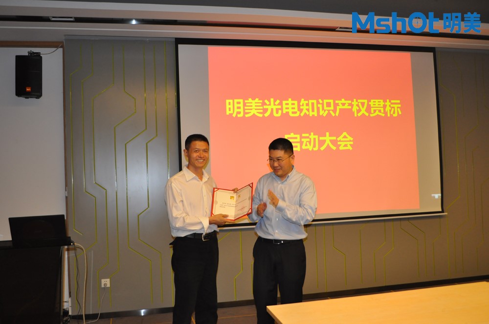 張春旺總經(jīng)理為朱仁祥經(jīng)理頒發(fā)聘書(shū)