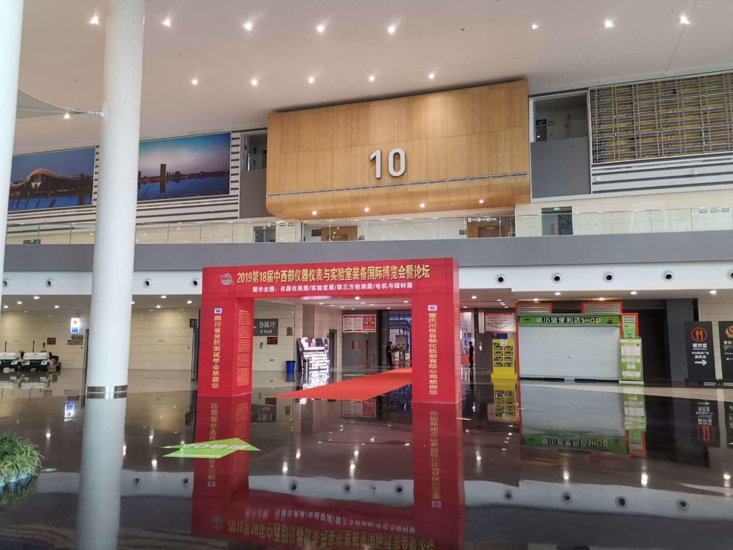 中西部博覽會第一天，明美在現(xiàn)場，有你嗎？