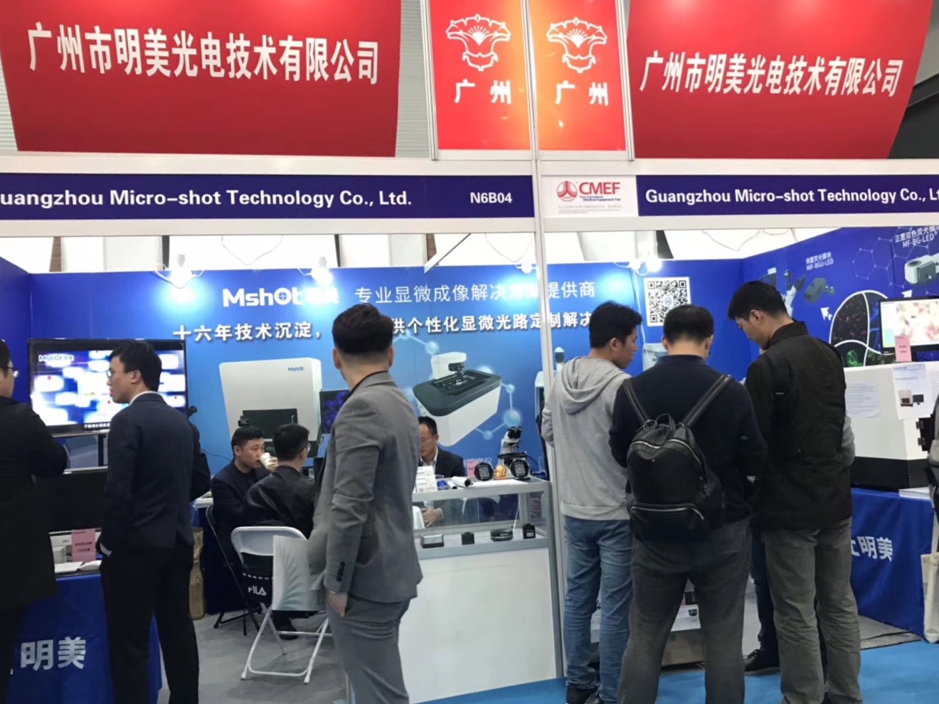 2019 CMEF速報|明美光電現(xiàn)場亮點合集
