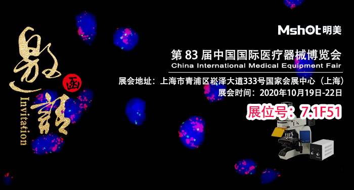 展會(huì)邀請(qǐng)函