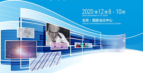 倒置顯微鏡儀器展