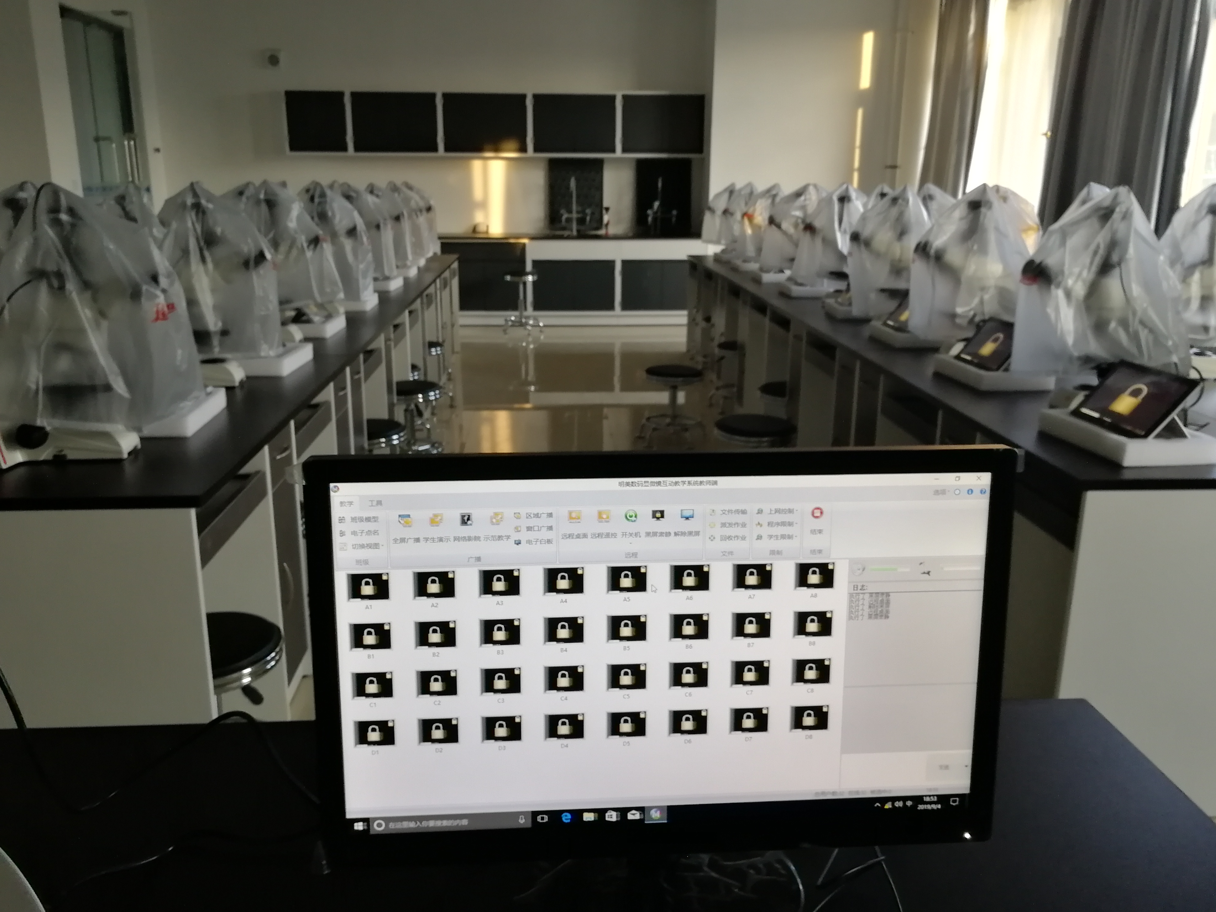 互動教學系統(tǒng)