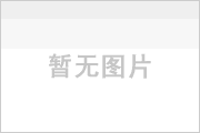 集團榮譽